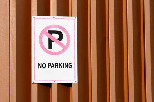 Žádná parkovací značka na kovové stěně — Stock fotografie