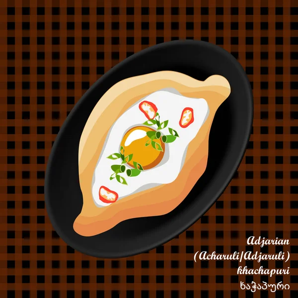 Adjarian Acharuli Adjaruli Khachapuri Abierto Plato Georgiano Tradicional Servido Con — Vector de stock