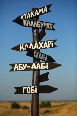 Oleshky kumları, Kherson bölgesi, Ukrayna - 6 Ağustos 2020: Tahta tabela ana dünya çöllerinin yönünü gösteriyor