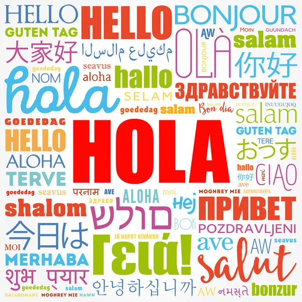 Hola Hello Pozdrowienia Języku Hiszpańskim Chmury Słów Różnych Językach Świata — Wektor stockowy