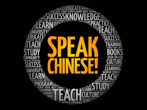 Tala kinesiska! Word cloud — Stock vektor
