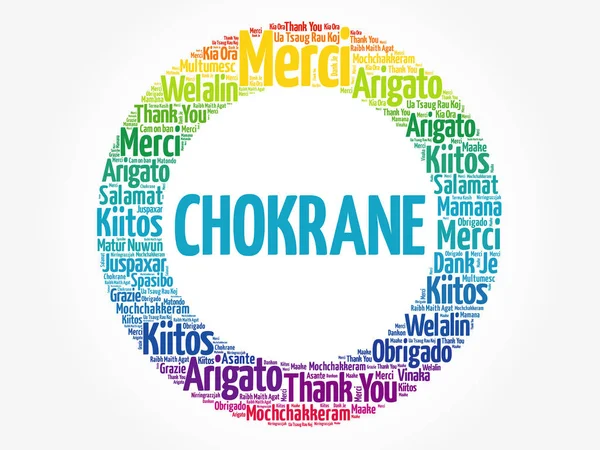 Chokrane, mulțumesc în arabă — Vector de stoc