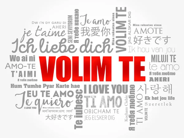 Volim te, σ ' αγαπώ στα Κροατικά — Διανυσματικό Αρχείο