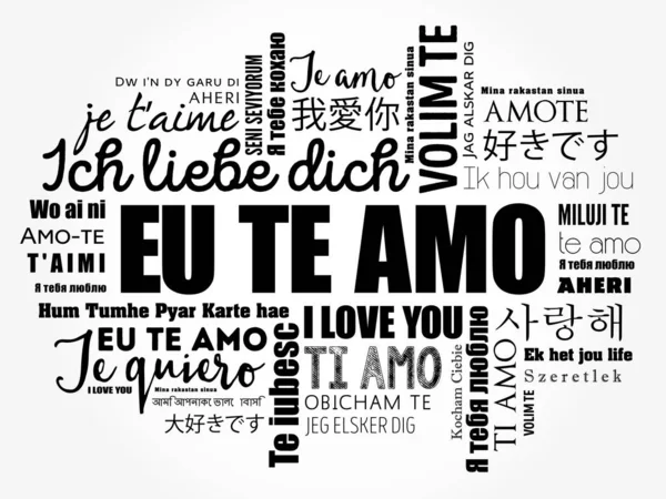 Eu Te Amo (私の愛をポルトガル語) — ストックベクタ