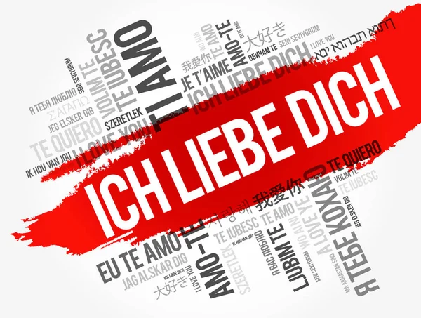 Ich Liebe Dich (Ik hou van je in het Duits) — Stockvector