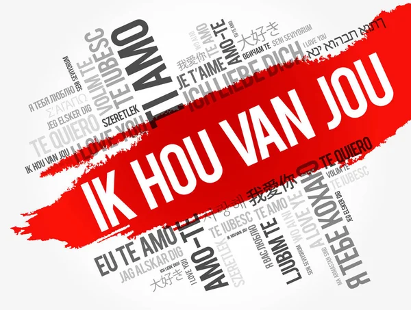 इक वैन (मैं तुमसे प्यार करता हूँ डच में ) — स्टॉक वेक्टर