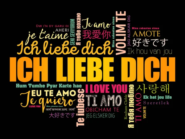 Ich Liebe Dich Ich Liebe Dich Auf Deutsch Wortwolke Verschiedenen — Stockvektor