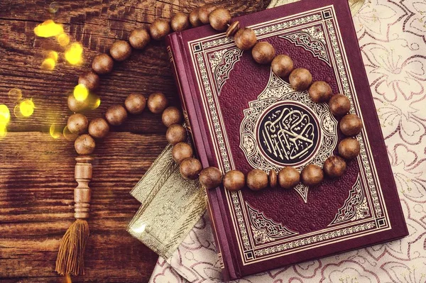 Heiliges Buch Des Islam Religiöses Konzept — Stockfoto