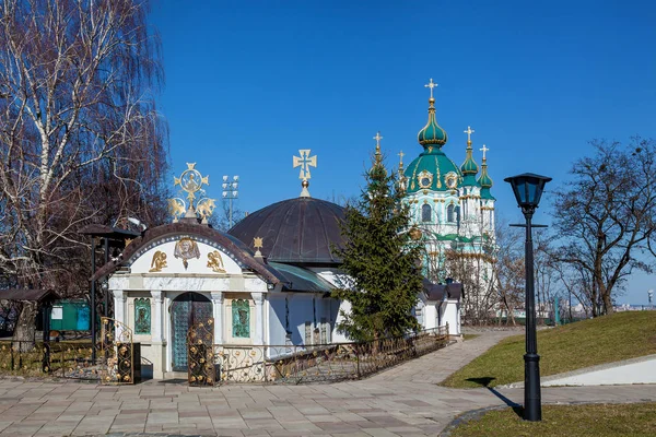 Igreja de São Nicolau Kiev Ucrânia — Fotografia de Stock