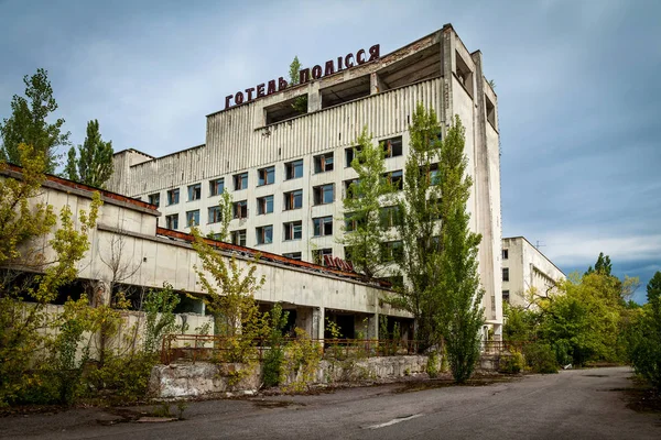 Um edifício abandonado na cidade de Pripyat — Fotografia de Stock