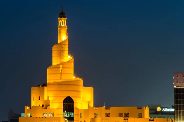 Fanar İslam Kültür Merkezi Doha, Katar, Orta Doğu.