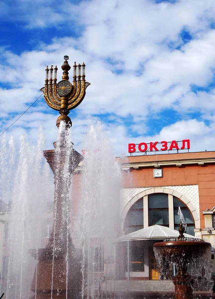 Station Fontein Birobidzjan — Stockfoto