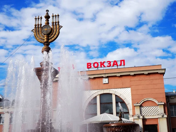 Estación Tren Birobidzhan Día Verano — Foto de Stock