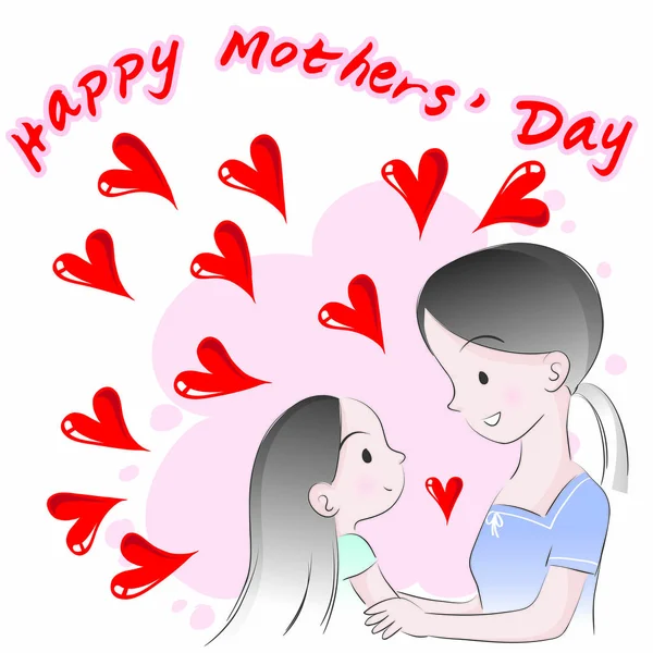 Счастливые Матери День Векторный Рисунок — стоковый вектор