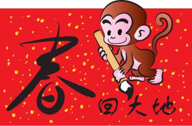 sevimli çizgi film maymunu kırmızı zarfa Çince karakterler yazıyor, vektör, illüstrasyon