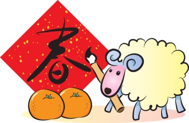 koyun vektör illüstrasyon sembolü