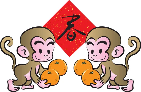 Niedlichen Cartoon Affen Mit Orangen Der Nähe Banner Mit Chinesischen — Stockvektor