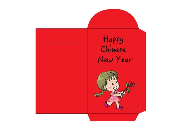Traditioneel Chinees Nieuwjaar Groet Geld Rood Pakket Ontwerp Geïsoleerd Witte — Stockvector