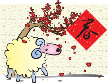 koyun vektör illüstrasyon sembolü