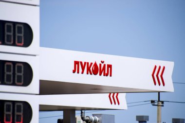 Petrovskaya, Rusya - 20 Ağustos 2017: benzin istasyonu karayolu üzerinde petrol şirketi Lukoil.