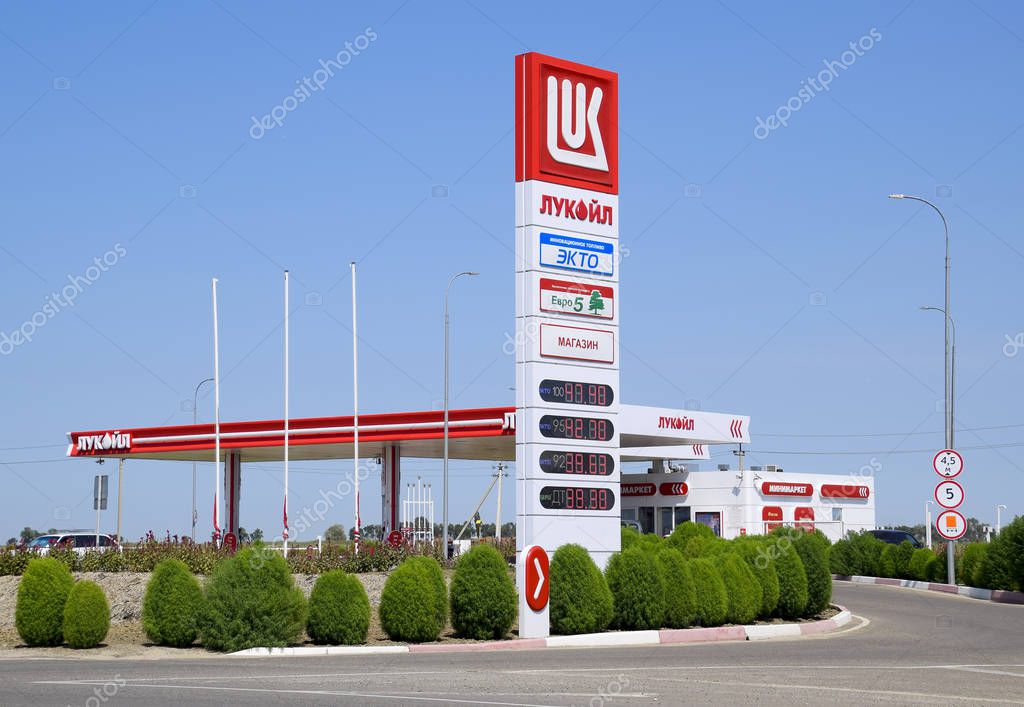 Petrovskaya, Russia - August 20, 2017: Gas station of the oil company Lukoil on the highway.
