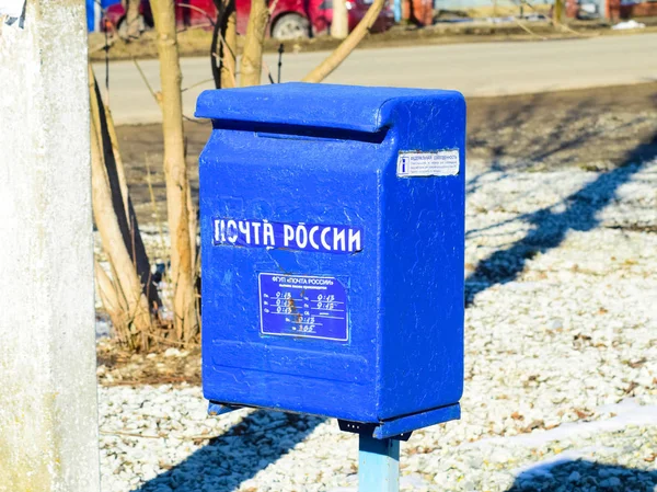 PO Box Russian mail. Street box of letters in the village.