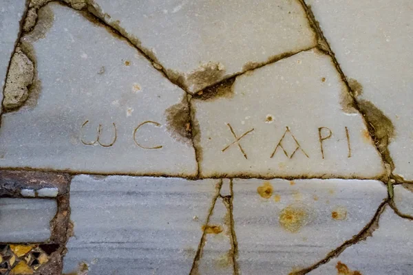 As inscrições no chão de mármore . — Fotografia de Stock