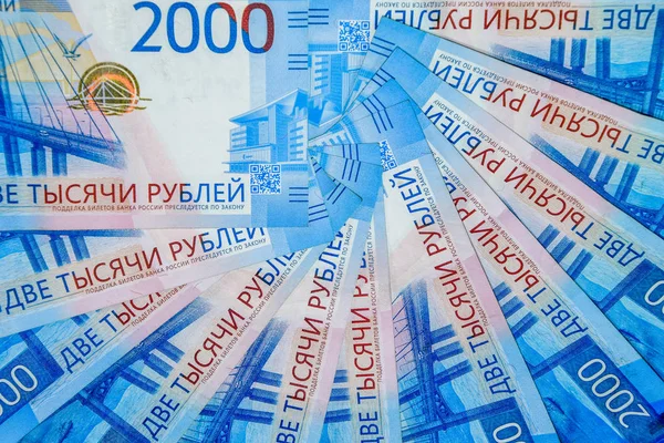 Russian money banknotes in nominal value of two thousand. New tickets of the bank of Russia. Russian money.