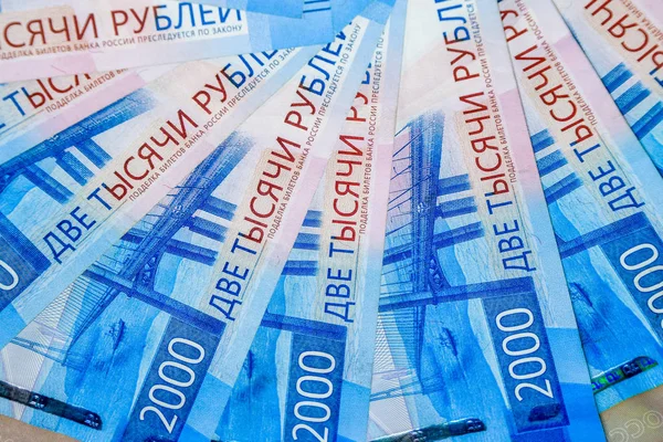 Ρώσικο χρήμα τραπεζογραμμάτια ονομαστικής αξίας δύο χιλιάδες. Νέα εισιτήρια από την Τράπεζα της Ρωσίας. Ρώσικο χρήμα. — Φωτογραφία Αρχείου