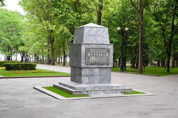 Monumento na sepultura de Nikolai Ivanovich Sipyagin — Fotografia de Stock