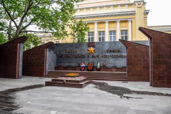 Fils de la patrie qui est mort sur la terre de Novorossiysk. Monument en l'honneur de la victoire dans la grande guerre patriotique . — Photo