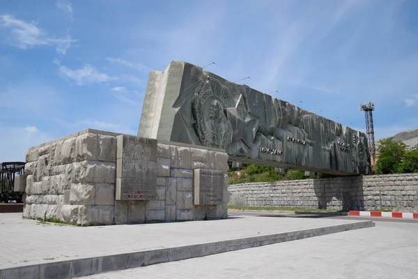 Fire Frontier Memorial complex in de stad Novorossiysk, Rusland. verdedigingslinie — Stockfoto