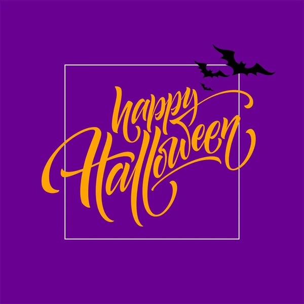 Vrolijke Halloween Hand Getekend Creatieve Kalligrafie Borstel Pen Belettering Vectorillustratie — Stockvector