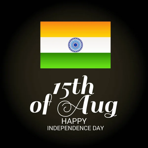 インド独立記念日のお祝いにスタイリッシュな本文 日バナー 国民の旗の色の背景のベクトル イラスト — ストックベクタ