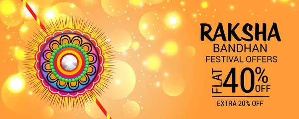 兄と妹の結合のインド祭ラクシャ Bandhan お祝いの装飾的なラキと販売とプロモーション バナー ポスターのベクトル イラスト — ストックベクタ