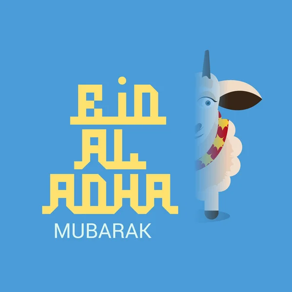 Vektorillustration Eines Hintergrunds Für Den Muslimischen Feiertag Eid Adha — Stockvektor