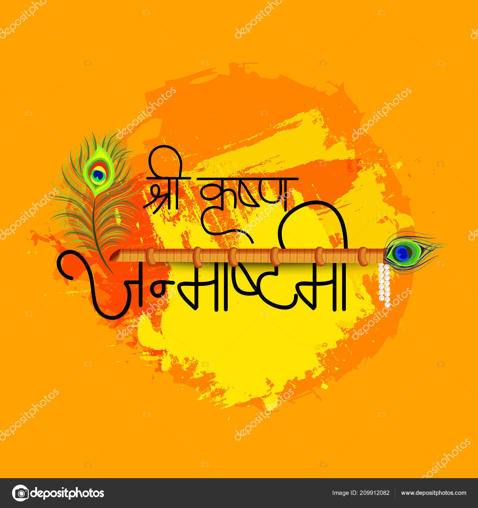 Vector Illustration Background Happy Janmashtami Indian Festival