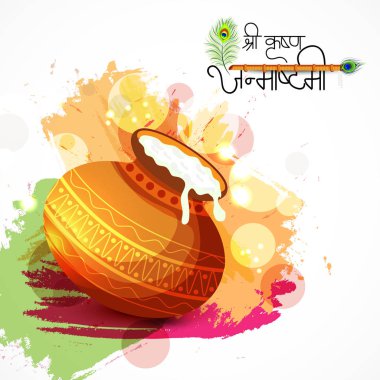 Janmashtami Hint Festivali, Lord Krishna kutlu ile Hintçe metin Shri Krishan Janmashtami için bir arka plan vektör çizim..
