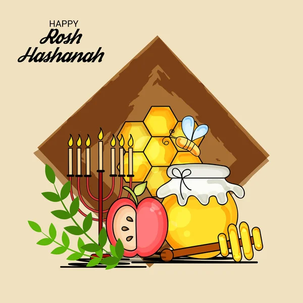 Rosh Hashanah Yahudi yeni yıl tatili için bir afiş vektör çizim.