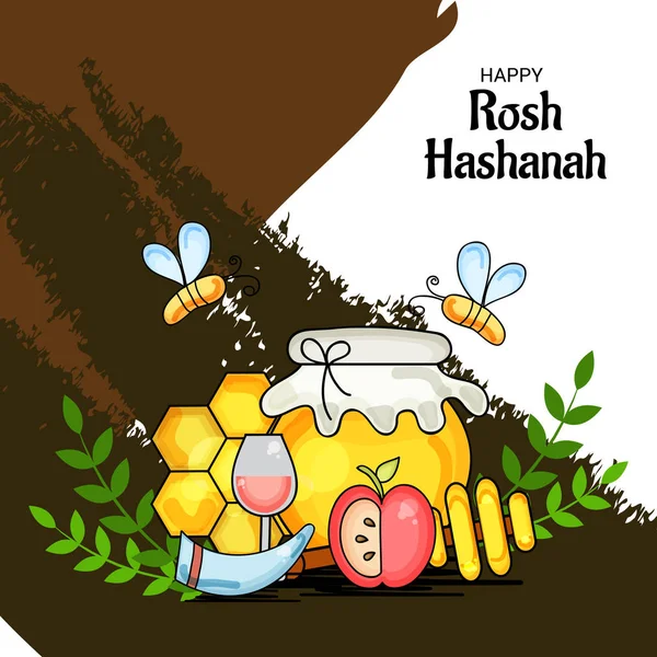 Rosh Hashanah Yahudi yeni yıl tatili için bir afiş vektör çizim.