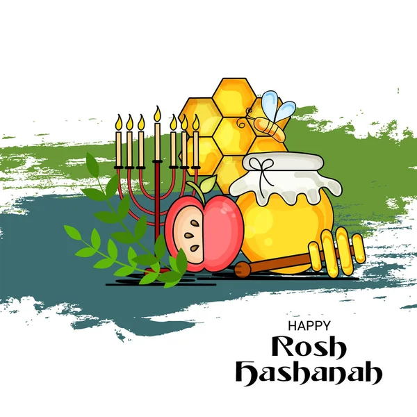 Rosh Hashanah Yahudi yeni yıl tatili için bir afiş vektör çizim.