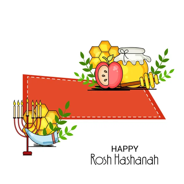 Illustration Vectorielle Une Bannière Pour Nouvel Juif Rosh Hashanah — Image vectorielle