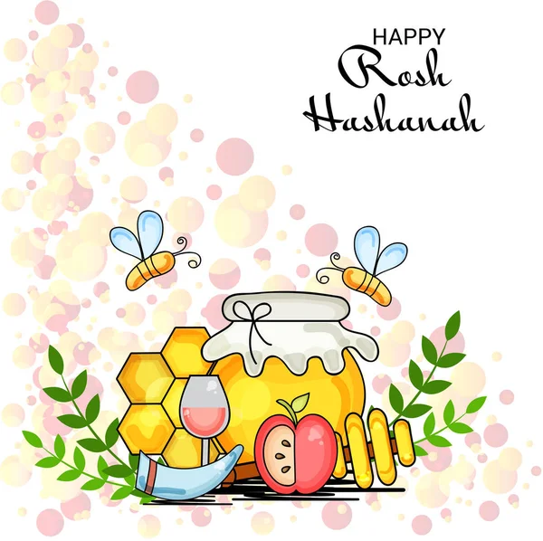 Rosh Hashanah Yahudi yeni yıl tatili için bir afiş vektör çizim.