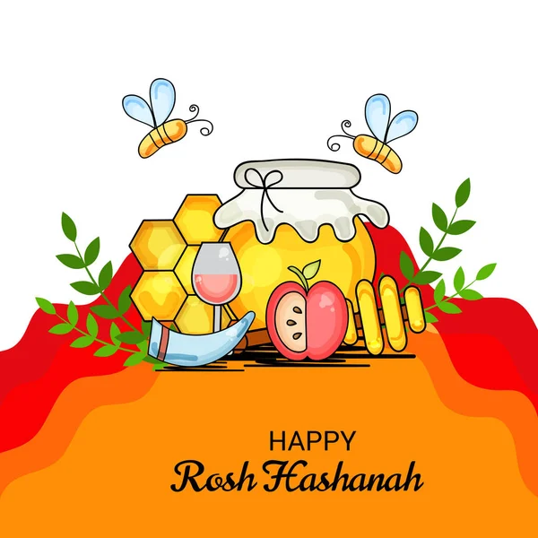 Rosh Hashanah Yahudi yeni yıl tatili için bir afiş vektör çizim.