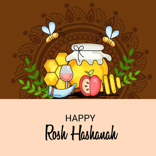 Illustrazione Vettoriale Uno Striscione Rosh Hashanah Festa Ebraica Capodanno — Vettoriale Stock