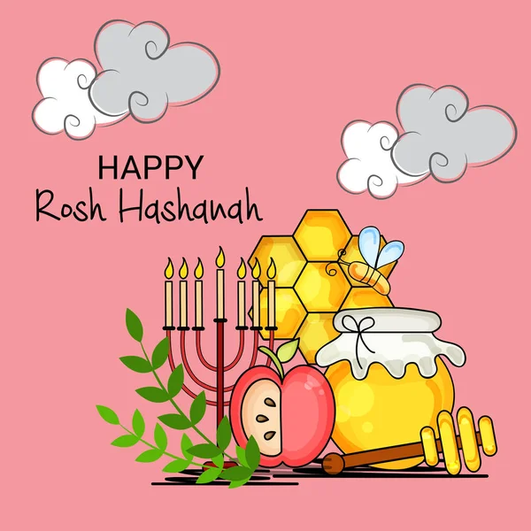 Rosh Hashanah Yahudi yeni yıl tatili için bir afiş vektör çizim.