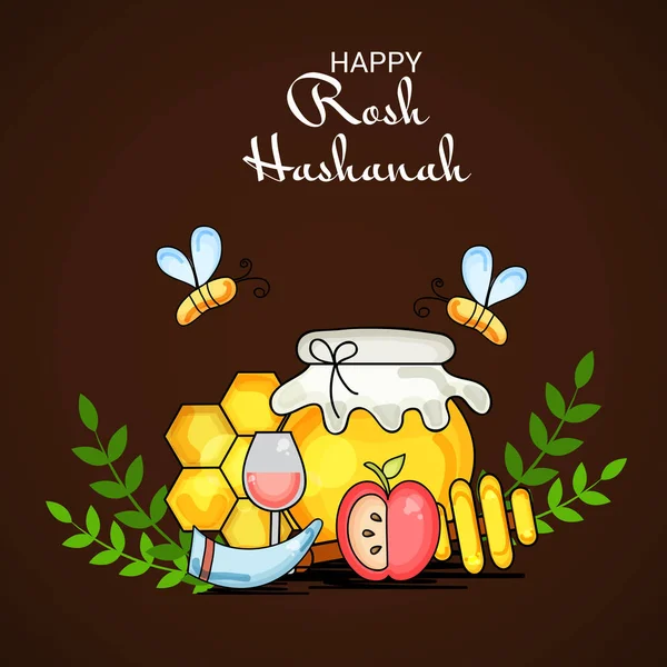 Rosh Hashanah Yahudi yeni yıl tatili için bir afiş vektör çizim.