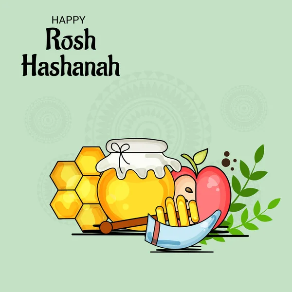 Rosh Hashanah Yahudi yeni yıl tatili için bir afiş vektör çizim.