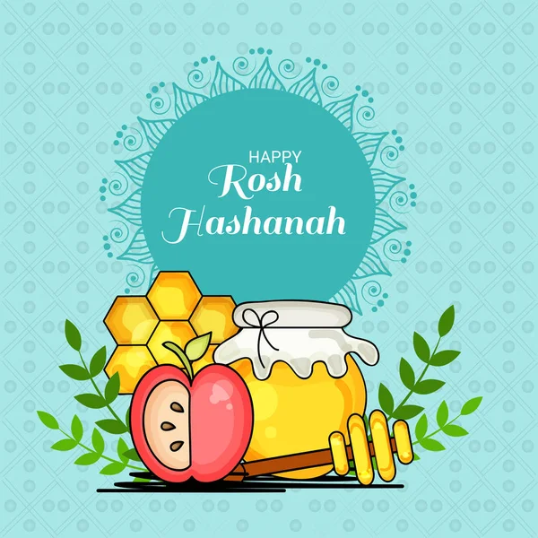 Vector Illustration Banner Rosh Hashanah Jewish New Year Holiday — Stock Vector