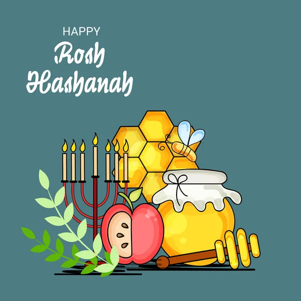 Illustration Vectorielle Une Bannière Pour Nouvel Juif Rosh Hashanah — Image vectorielle